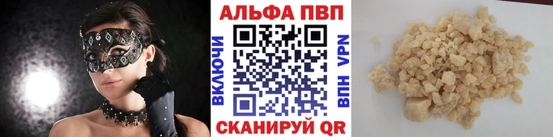 купить наркотик  Нытва  А ПВП кристаллы 