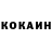 КЕТАМИН ketamine Gulstan Djanbekova