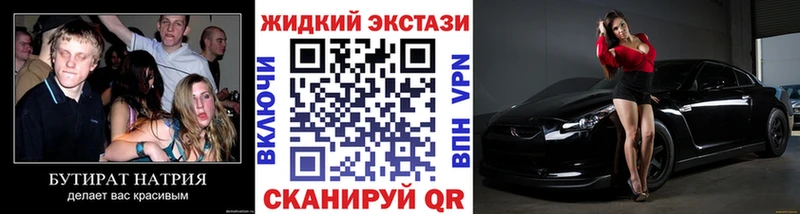 ОМГ ОМГ tor  Нытва  БУТИРАТ 1.4BDO 