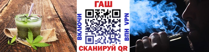 кракен как войти  Нытва  Cannafood марихуана 