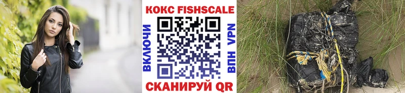 Кокаин Эквадор  где купить наркоту  Нытва 