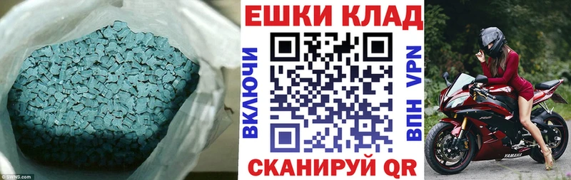 хочу наркоту Нытва Ecstasy Cube
