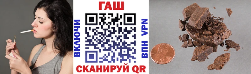 ГАШИШ Изолятор  Нытва 