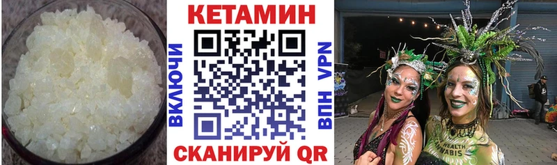 Кетамин ketamine  как найти закладки  Нытва 
