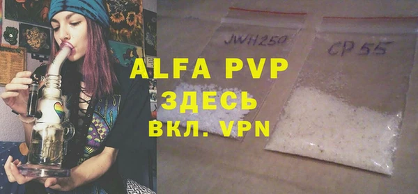 кокаин VHQ Саяногорск