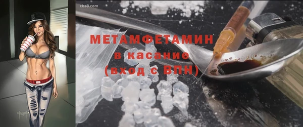 Альфа ПВП Бугульма