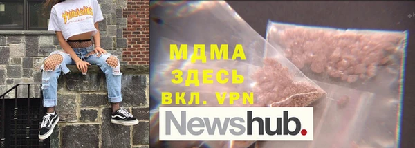 Альфа ПВП Бугульма