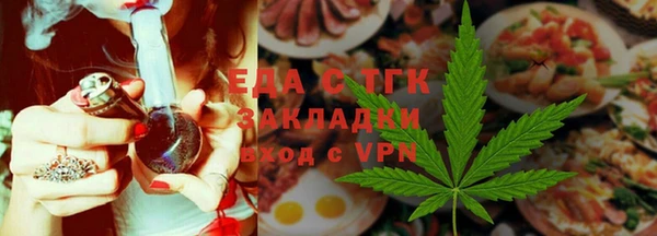 таблы Бородино