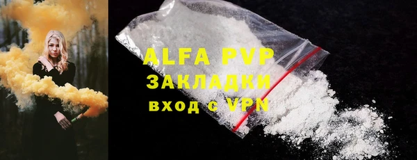 Альфа ПВП Бугульма