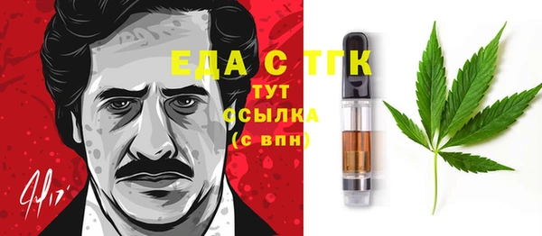 Альфа ПВП Бугульма