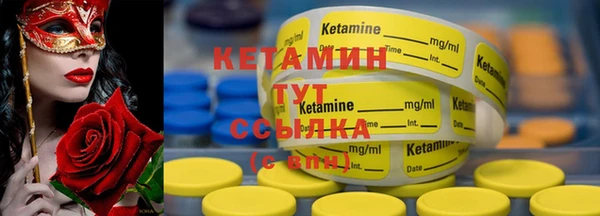 прущая мука Бронницы