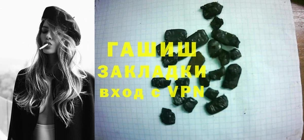 Альфа ПВП Бугульма