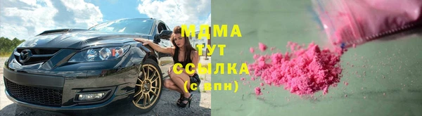 прущая мука Бронницы