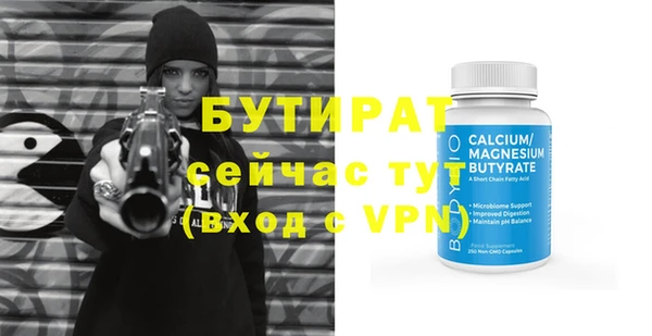 Альфа ПВП Бугульма