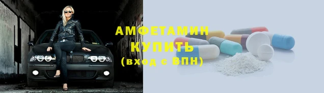таблы Бородино