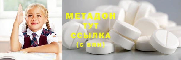 таблы Бородино