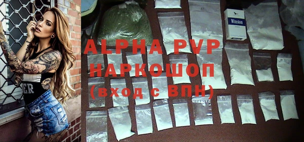 прущая мука Бронницы