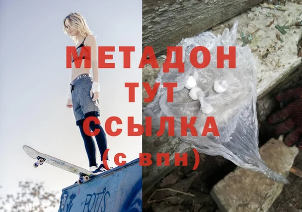 прущая мука Бронницы