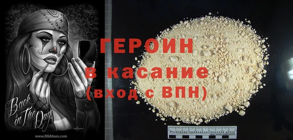 прущая мука Бронницы