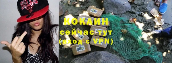 Альфа ПВП Бугульма