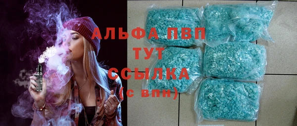 Альфа ПВП Бугульма
