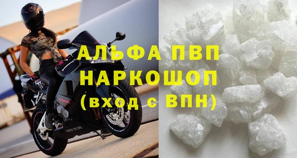 ГАЛЛЮЦИНОГЕННЫЕ ГРИБЫ Сафоново