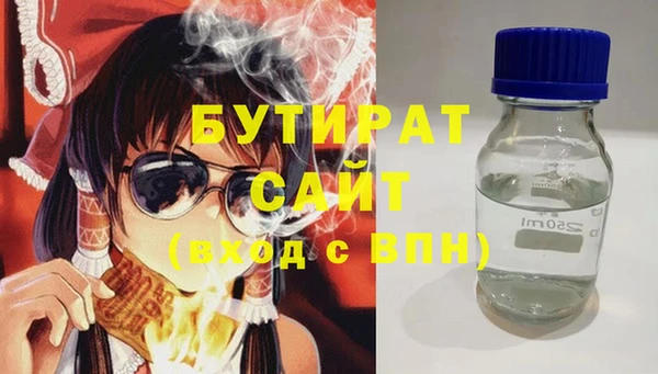 прущая мука Бронницы