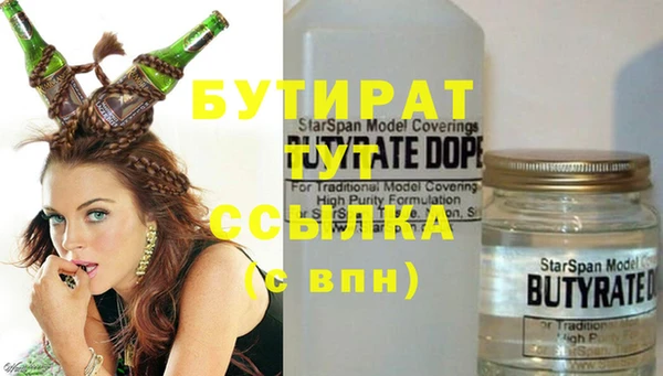 прущая мука Бронницы
