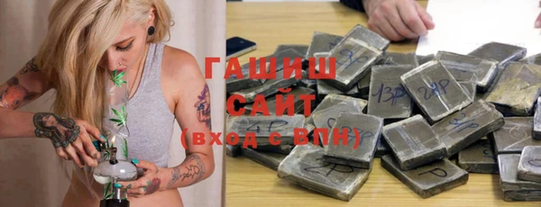герыч Сатка