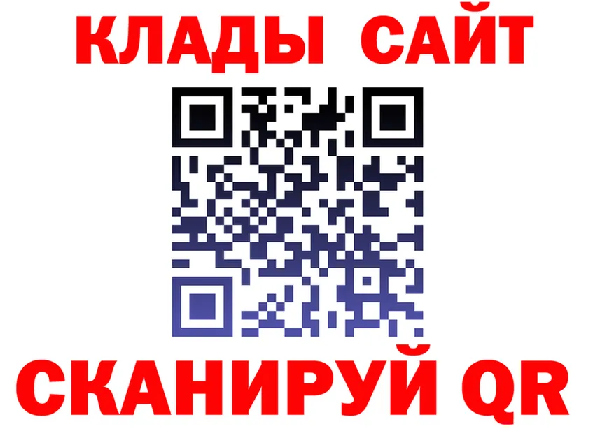 АМФ 97% зеркало сайты даркнета MEGA Нытва