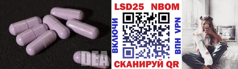 LSD-25 экстази ecstasy  где купить   Нытва 