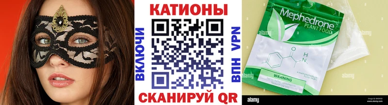 МЕФ кристаллы  мориарти официальный сайт  Нытва 