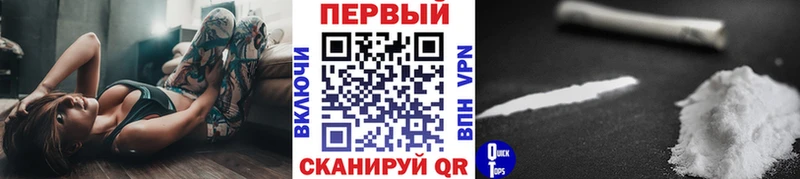 Метамфетамин мет Нытва