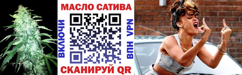 ТГК Wax  блэк спрут как зайти  Нытва 